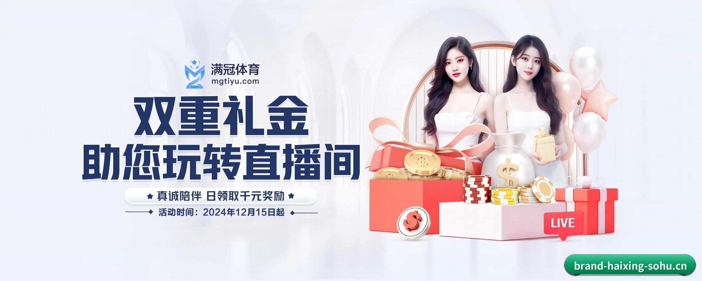 五大热门运动版块覆盖，比分与直播一站式兼顾（haixing）
