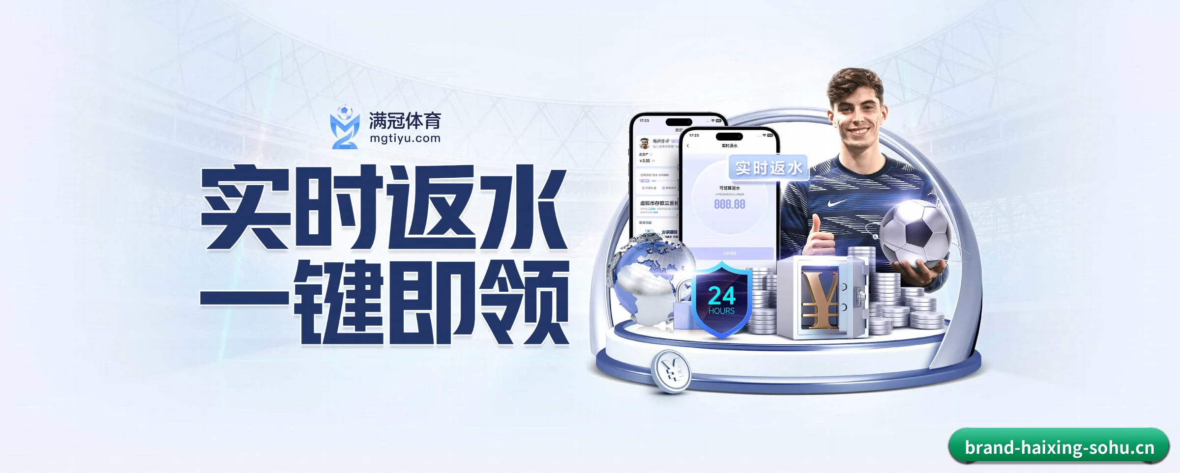 智领未来 - 布局下一代休闲娱乐生态,持续引领行业创新发展。