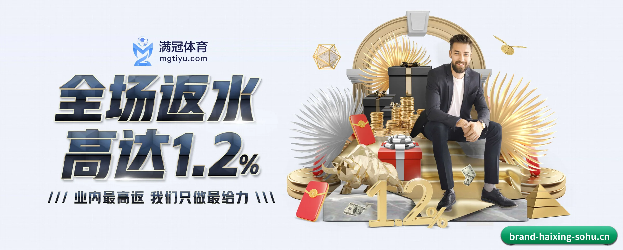 海星体育 APP(haixing)